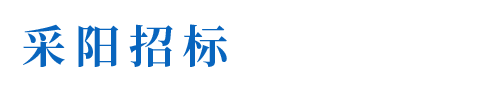 河源市耀軒工程咨詢有限公司